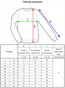 Джемпер 1988 джинс 3