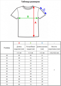 Джемпер короткий рукав 22315 джинс 2