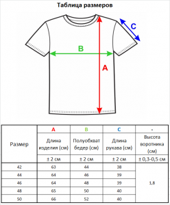 Джемпер короткий рукав л1496 бежевый