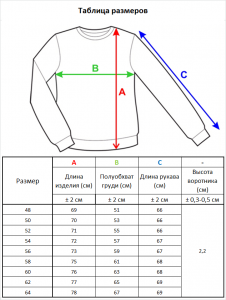 Джемпер 2142 беж 1