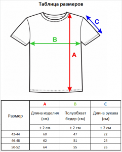 Джемпер короткий рукав л1497 опал