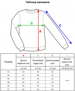 Джемпер л1499 пудра