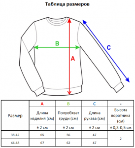 Джемпер л1498 василек