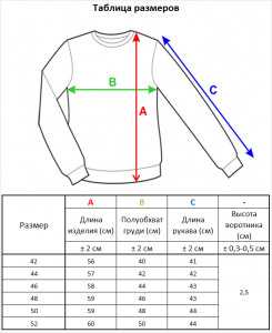 Джемпер л1317 белый