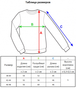 Джемпер л1507 черный