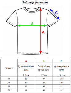 Джемпер короткий рукав л1502 белый