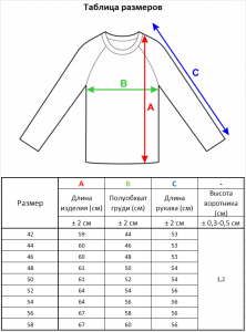 Джемпер л0673 беж