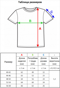 Джемпер короткий рукав л1128 джинс