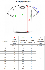 Джемпер короткий рукав л0095 лето