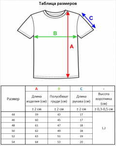 Джемпер короткий рукав л1467 пудра