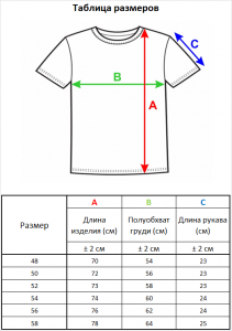 Джемпер короткий рукав 2411 серый 2