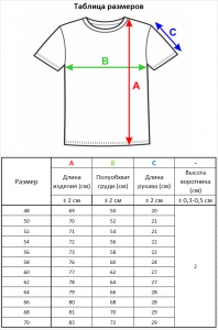Джемпер короткий рукав 2317 лен 1