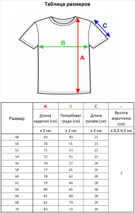 Джемпер короткий рукав 2105 серый 2
