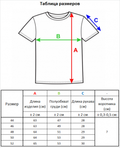 Джемпер короткий рукав л1503 белый