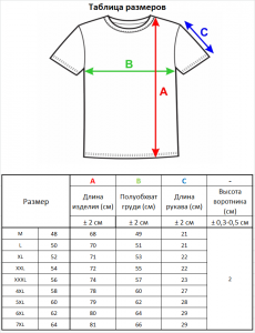 Джемпер короткий рукав 2322 джинс 1