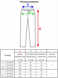 Брюки л1352 черный