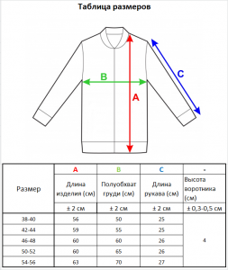 Кардиган л1258 хлоя
