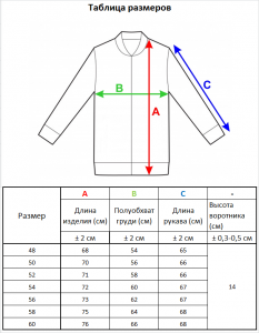 Кардиган 2489 гроза