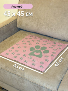 Плед 45х45 п001 розовый