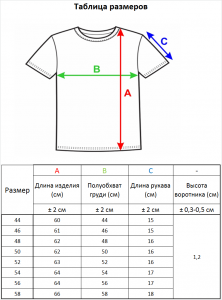Джемпер короткий рукав л0556 абрикос 1
