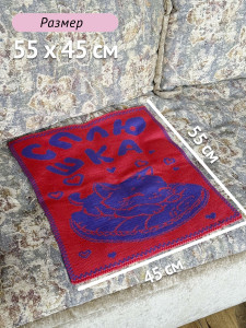 Плед 55х45 п005 коралл