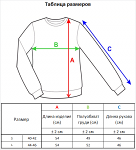 Кардиган л1130 георгин
