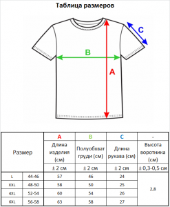 Джемпер короткий рукав л1359 бежевый