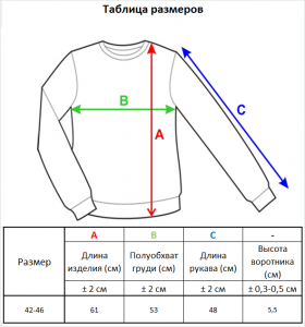 Джемпер л1180 черный
