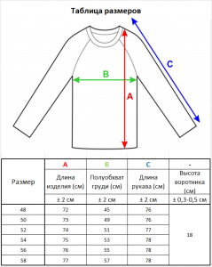 Джемпер высокое горло 22259 джинсовый