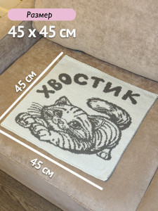 Плед 45х45 п007 серый