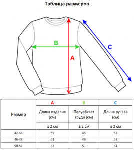 Джемпер 1473 лен 1