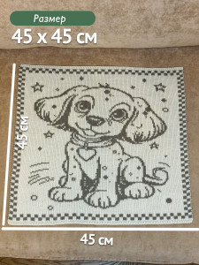 Плед 45х45 п011 серый