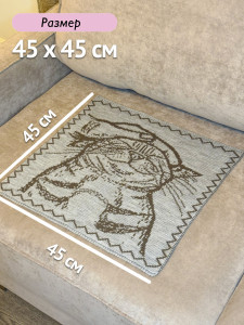 Плед 45х45 п006 кофейный