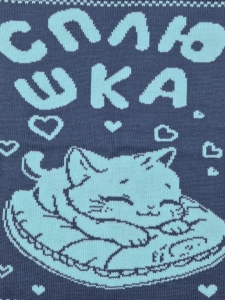 Плед 55х45 п005 джинс