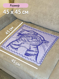 Плед 45х45 п006 сиреневый