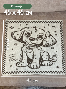 Плед 45х45 п011 бежевый