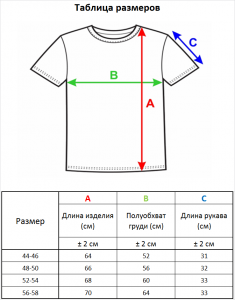 Джемпер короткий рукав л1339 белый