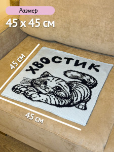 Плед 45х45 п007 голубой