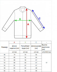 Кардиган 2337 графит