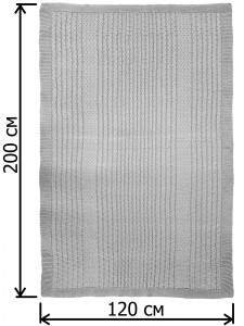 Плед/Плед 120х200 н1983 бежевый 2