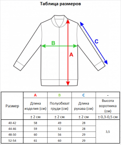 Кардиган л1103 незабудка