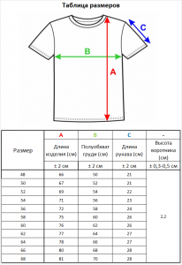 Джемпер короткий рукав 2230 лен 2