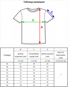 Джемпер короткий рукав 2324 лен 2