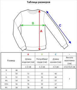 Джемпер 2255 кофе