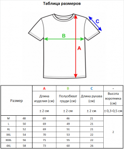 Джемпер короткий рукав 2237 беж 1