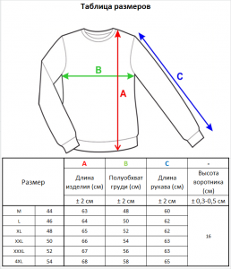 Джемпер л1285 черный