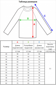 Джемпер л0482 оранжевый 2