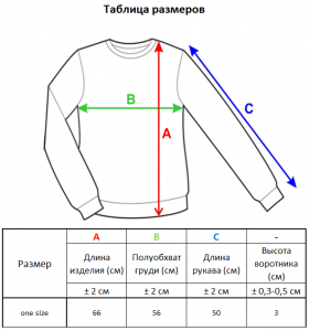 Джемпер л1443 молочный