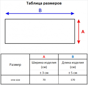 Шарф а1489 бежевый