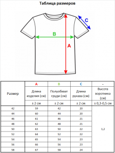 Джемпер короткий рукав л20470 джинс